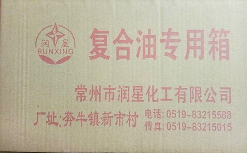 復合油3.jpg
